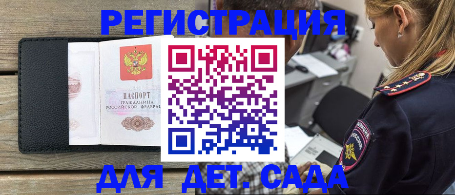 прописка паспорт в Тулуне