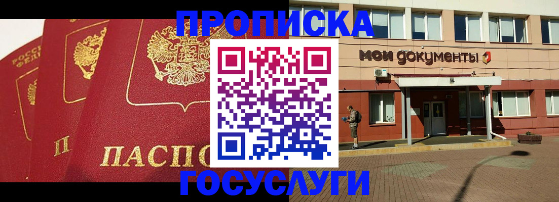 регистрация в Тулуне