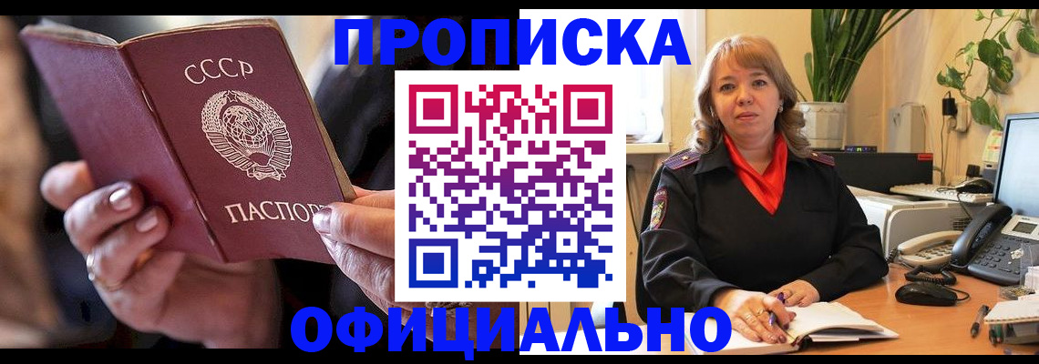 миграционный учет в Тулуне